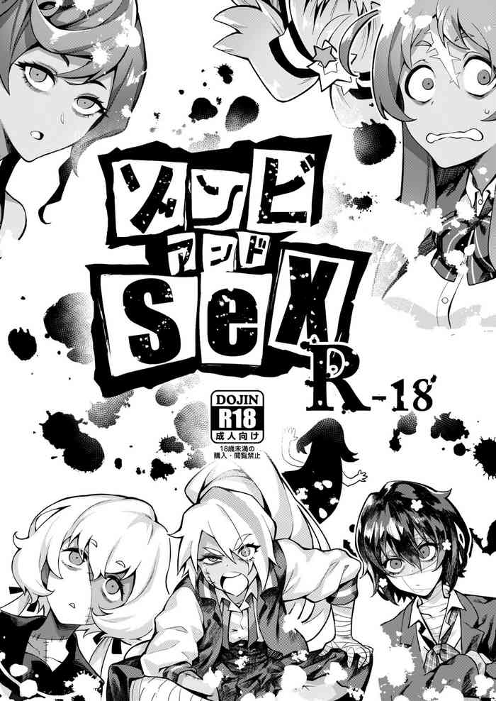 [Santa Fe Radio (Peniken)] Zombie and SEX (Zombie Land Saga) [Digital]