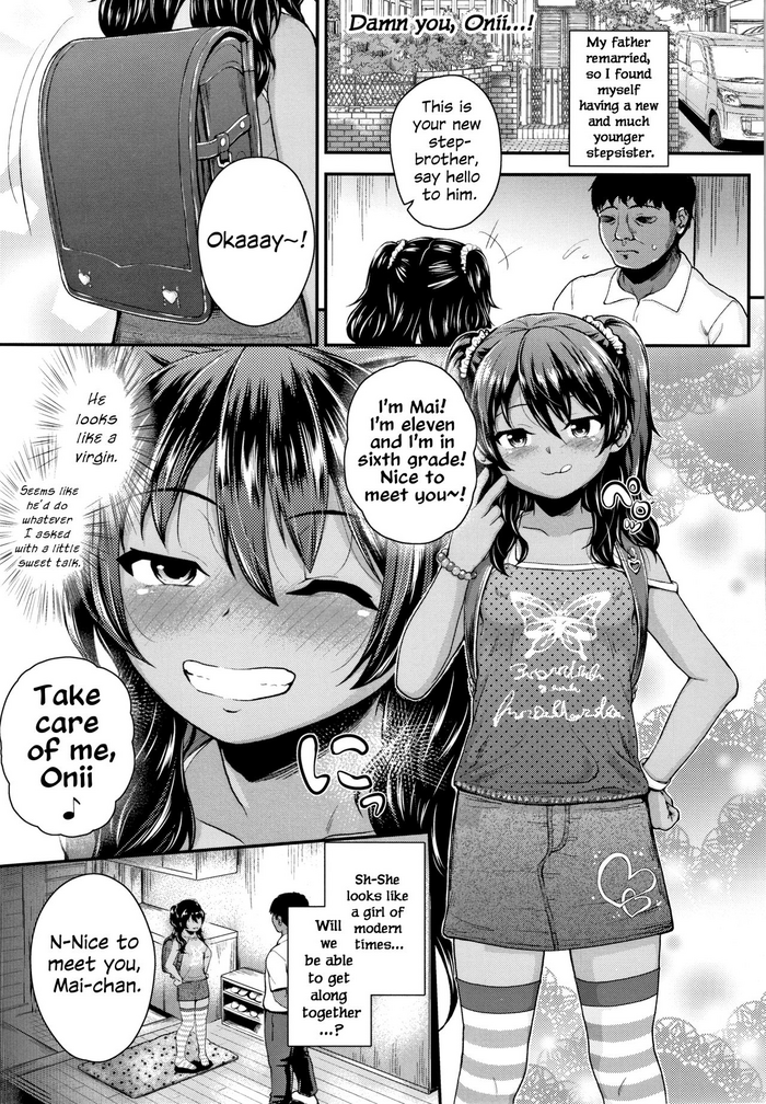 [Hikoma Hiroyuki] Onii no Kuse ni... | Damn You, Onii...! (Seichouchuu no Masegaki ni Ai no Shisshin Acme Shidou) [English] {Hennojin}