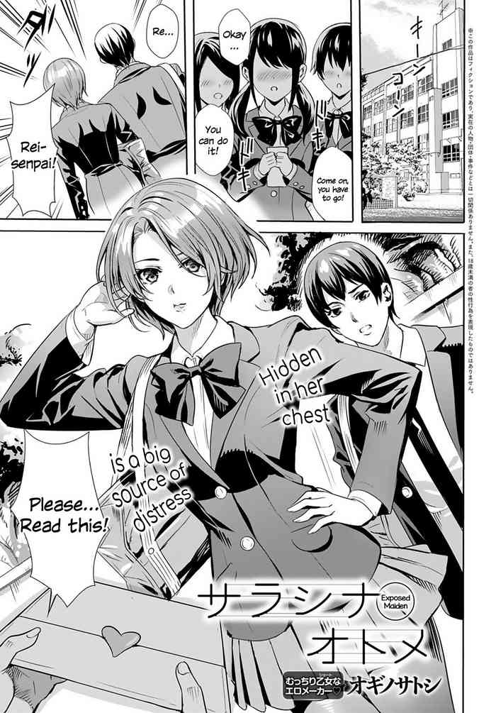 [Ogino Satoshi] Sarashi na Otome | Exposed Maiden (COMIC Anthurium 2020-09) [English] [Digital]