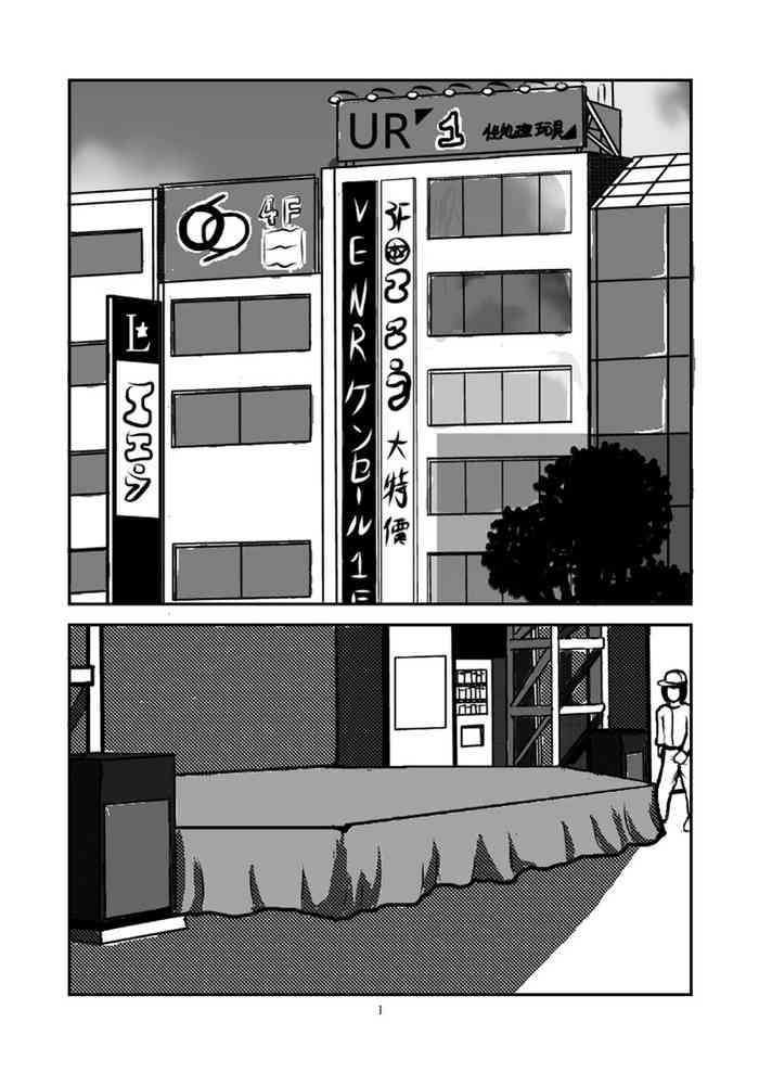 best looking sex dolls Best Doll joints (female) Hentai Manga & Hentai Comic main image 1