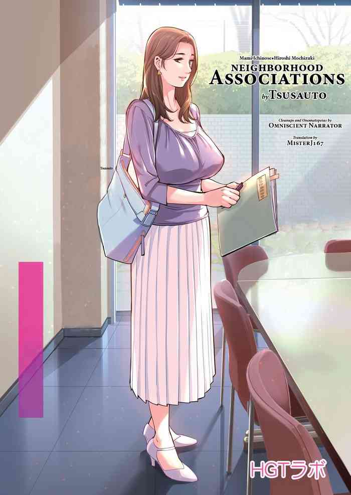 [HGT Lab (Tsusauto)] Jichikai no Hitozuma wa Totemo Ecchi deshita. Fukukaichou Ichinose Mami Hen | Neighborhood Associations [English] [MisterJ167] [Decensored]