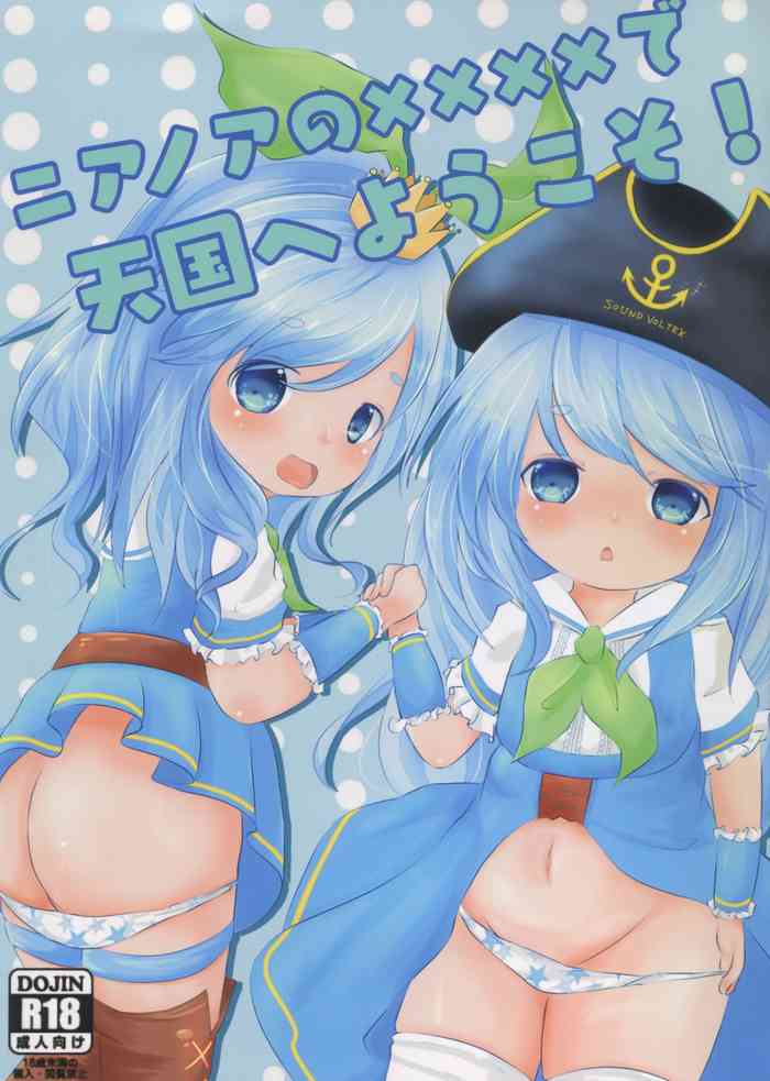 (Junction Box ex Track9) [Tarte aux Fraise (Various)] Near Noah no xxxx de Tengoku e Youkoso! (SOUND VOLTEX)