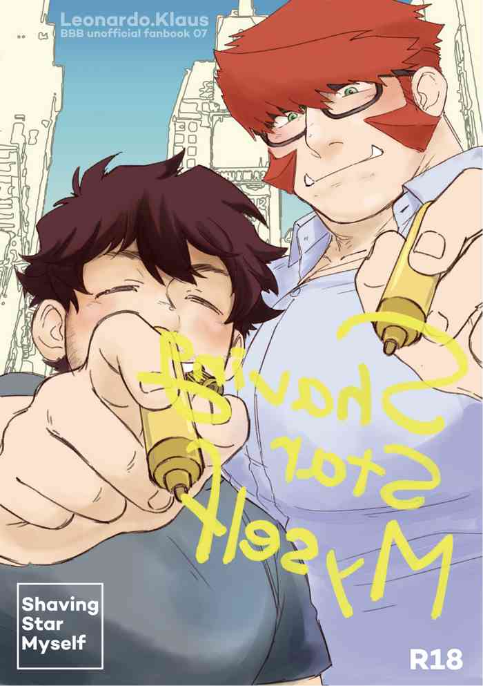 [Haiyoro Konde (Nore)] Shaving Star Myself (Kekkai Sensen) [Digital]
