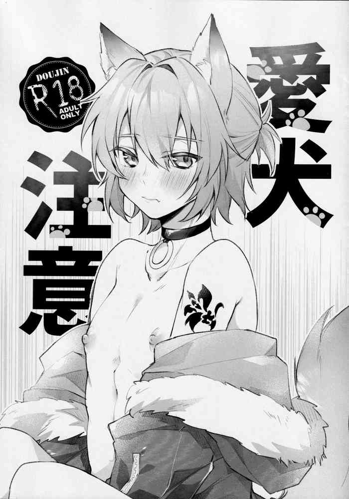 [Ah! (Tobi)] Aiken Chuui (Mahoutsukai no Yakusoku)