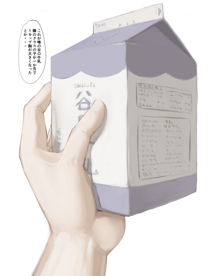 [Inuteikoku (Mura)] Taniguchi-san Extra 2 (Fantia)