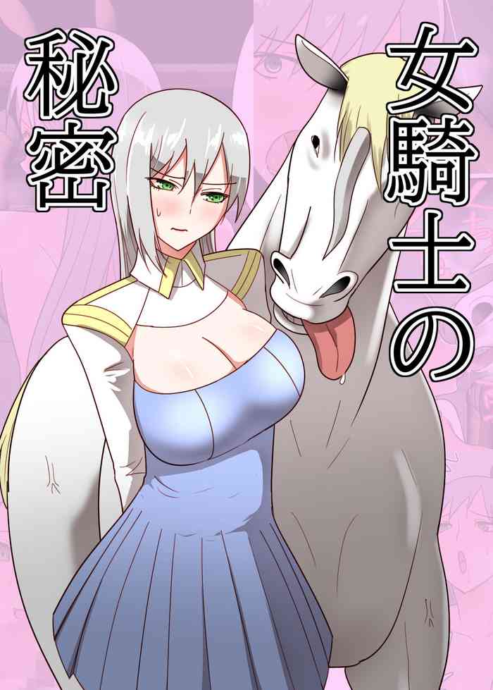 [Flare] Onna Kishi no Himitsu