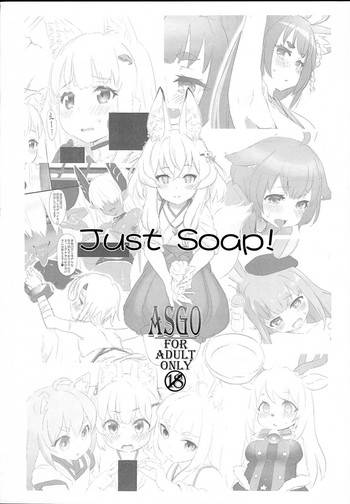 (C95) [ASGO (Zanzi)] Just Soap!