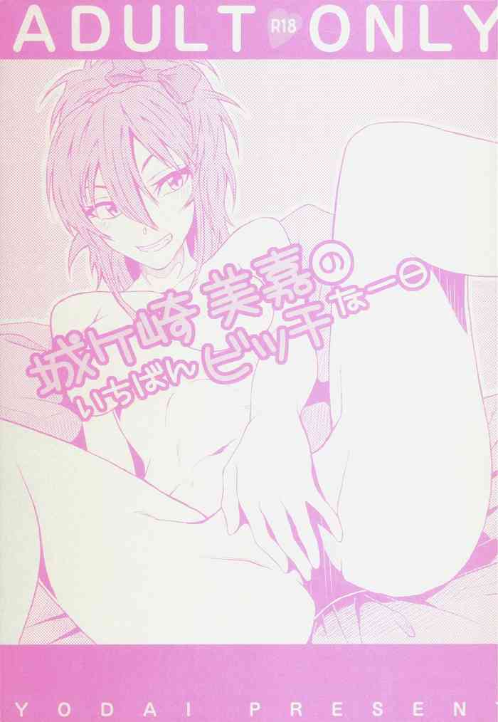 (iDOL SURVIVAL3) [Sorasiranuame (Yodai)] Jougasaki Mika no Ichiban Bitch na Ichinichi (THE IDOLM@STER CINDERELLA GIRLS)