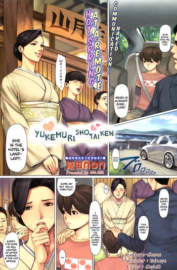 [Oda non] Yukemuri Hatsutaiken (COMIC HOTMiLK 2008-10) [English]
