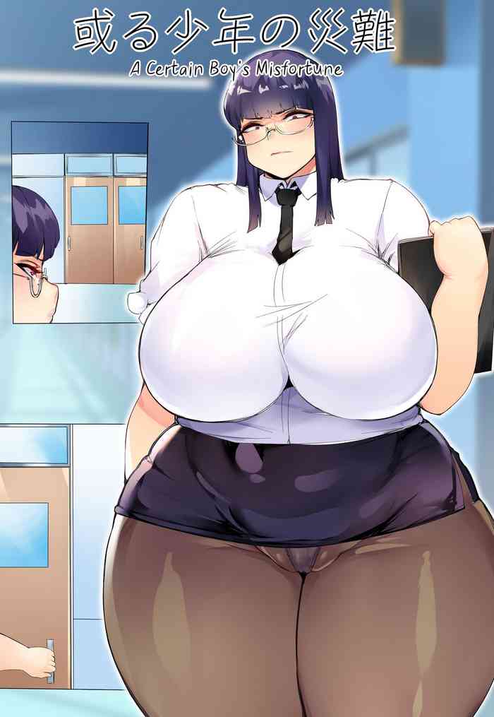 [Akarui SM] Aru Shounen no Sainan | A Certain Boy's Misfortune [English] [QuarantineScans]