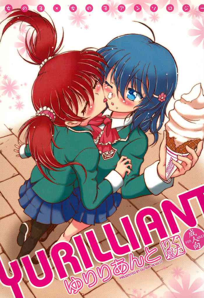 (C83) [Gutari-ya (Various)] YURILLIANT