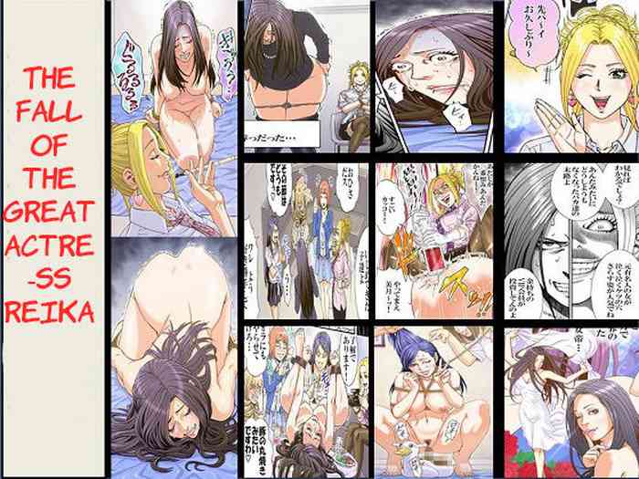 [Onna ni Yoru Onna e no Ryoujoku] Daijoyuu no Houkai Naraku no Soko ni Ochita Reika | The Fall Of The Great Actress Reika [English]