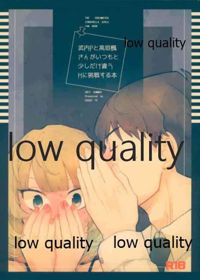 (C92) [CRASH TV (Ieda Kirizen)] Takeuchi P to Kaede-san ga Itsumo to Sukoshi dake Chigau H ni Chousen Suru Hon (THE IDOLM@STER CINDERELLA GIRLS)