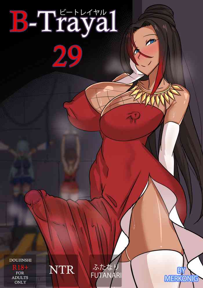 [Merkonig] B-Trayal 29 (Kono Subarashii Sekai ni Syukufuko o!) [English]