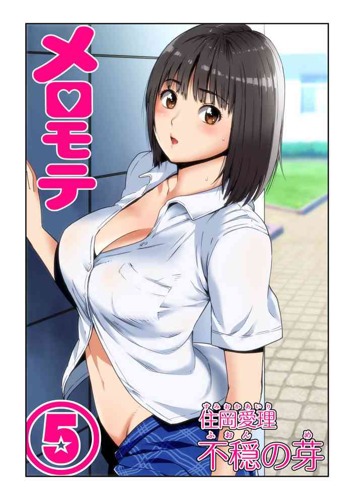 [Kamakiri Farm (Kamakiri)] Meromote 5 (Kakemero Dai Ni Kansensha) Bakunyuu Onna Taiiku Kyoushi to Conveni Tenin