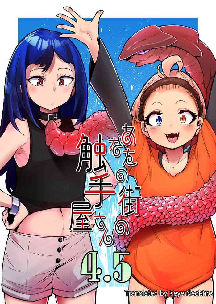 [Taira Mune Suki Iinkai (Okuva)] Anata no Machi no Shokushuyasan 4.5 | Your Neighborhood Tentacle Shop 4.5 [English] [Keye Necktire] [Digital]