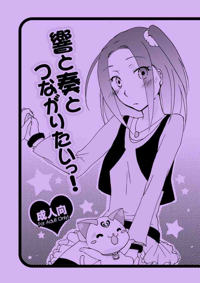 (C80) [Niratama (Sekihara Umina, Chinhou)] Hibiki to Kanade to Tsunagaritai! | I want to bond with Hibiki and Kanade! (Suite PreCure) [English]