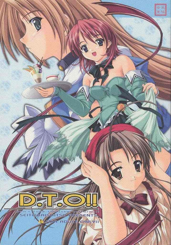 (C62) [SEITOKAISHITSU (Akimoto Dai)] D.T.O!! (Pia Carrot e Youkoso!! 3)