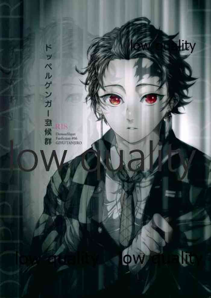 (Nichirin Gokukitan 2020 -Natsu Yoru-) [Hyousa (Koori)] Doppelgänger Syndrome (Kimetsu no Yaiba)