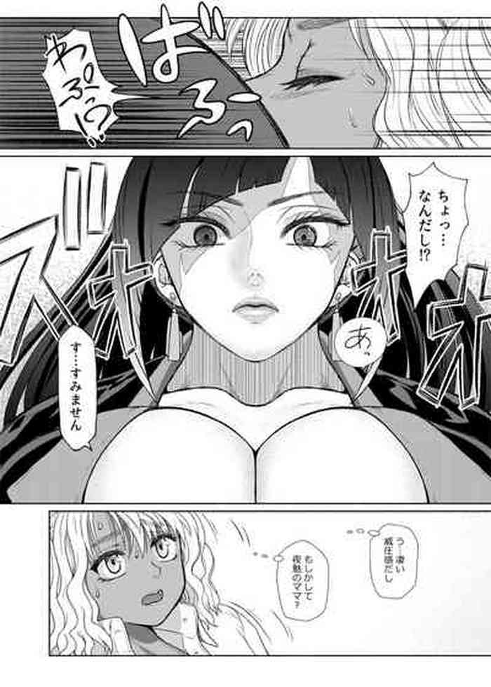 [ray-raw (Nobuhiro)] Futanari Bitch Gal wa Suki desu ka?5⑨