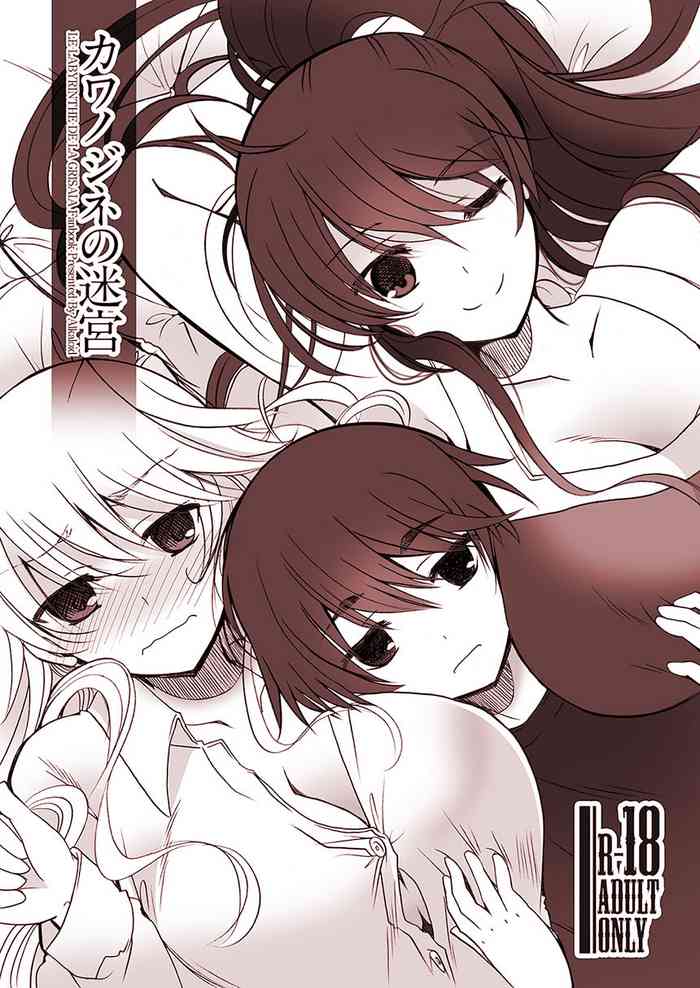 [Alkaloid (Izumiya Otowa)] Kawanojine No Meikyuu (Grisaia no Kajitsu)