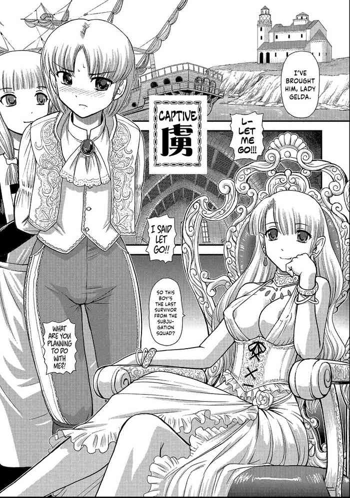 [Q] Toriko (Otokonoko Zettai Ryouiki) [English] {Hennojin} [Digital]