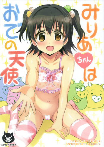 (COMIC1☆10) [Neko-bus Tei (Shaa)] Miria-chan wa Ode no Tenshi (THE IDOLM@STER CINDERELLA GIRLS)