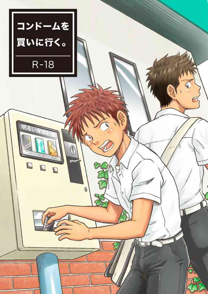 [Bokura no Kajitsu (Takano You)] Condom o Kai ni Iku. [Digital]