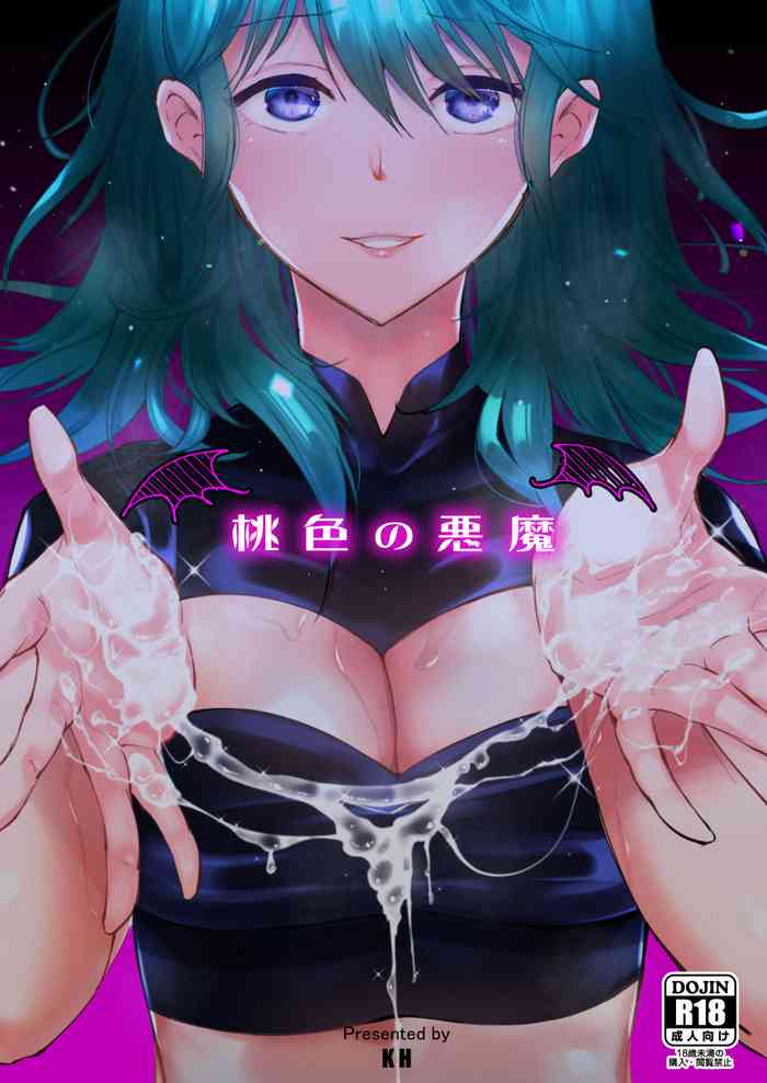 [K☆H (KH)] Momoiro no Akuma (Fire Emblem: Three Houses) [Digital]