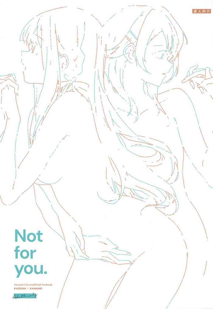 (Hikiau Unmei 4th) [Koumyaku (Sakongawa Koumyaku)] Not for you. (Assault Lily)