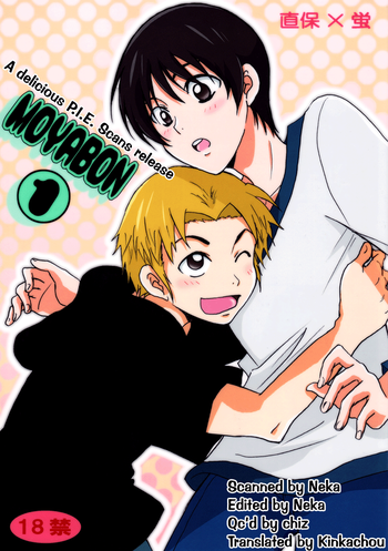 [Heppoko Koubo (Soguni Mana)] Moyabon 1 (Moyashimon) [English] [Kinkachou]