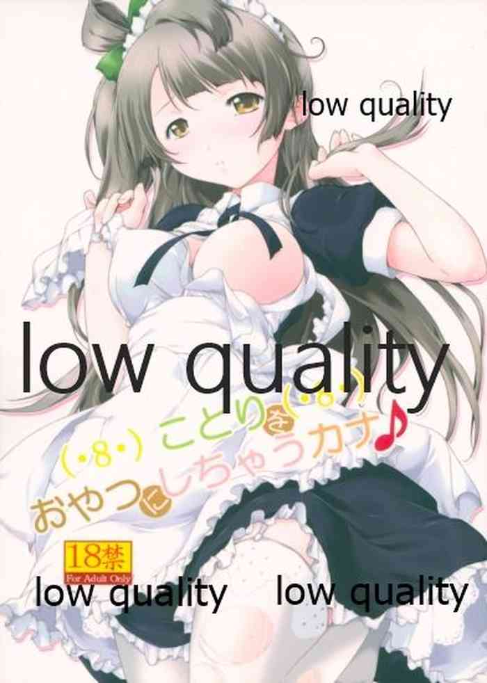 (COMIC1☆7) [after party (Pasera)] Kotori o Oyatsu ni Shichau Kana (Love Live!)