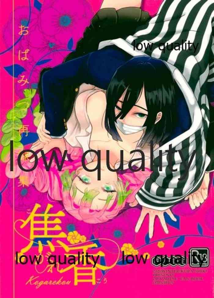 [Kura-Shiki (Kamiya Suika)] ObaMitsu Sairokushuu Kogarekou (Kimetsu no Yaiba) [2021-02-28]