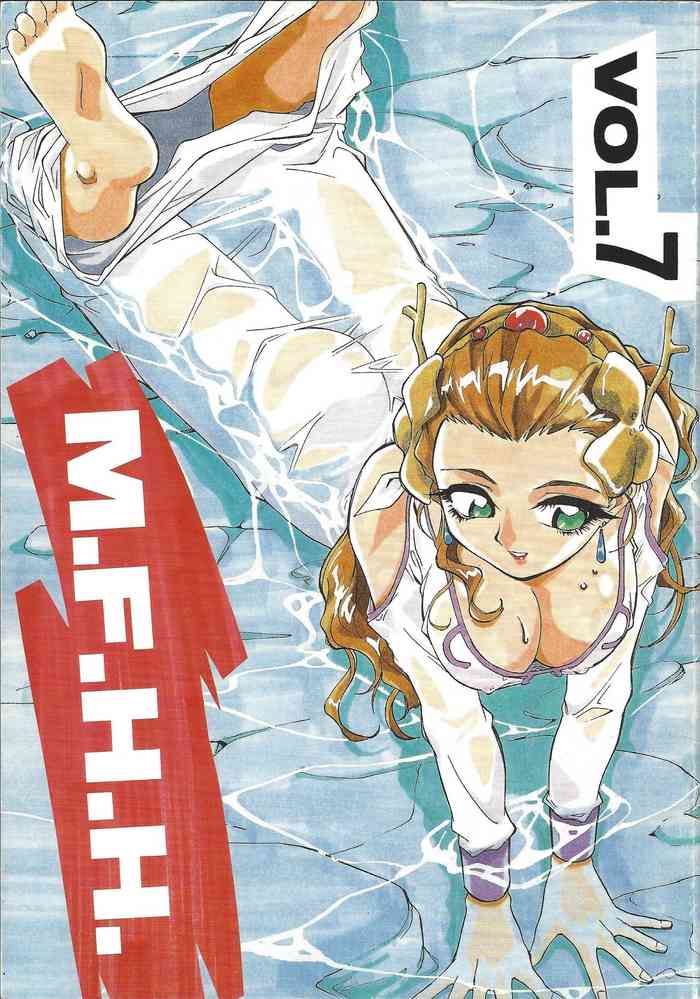 (C50) [ART=THEATER (Fred Kelly)] M.F.H.H. VOL. 7 (Various)