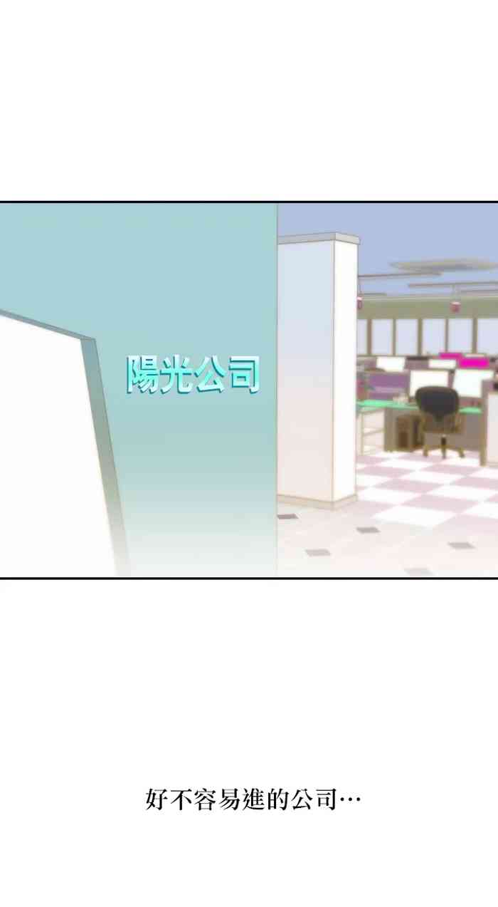维持秘密的保安法 Ch.1-3 [冒险者公会]