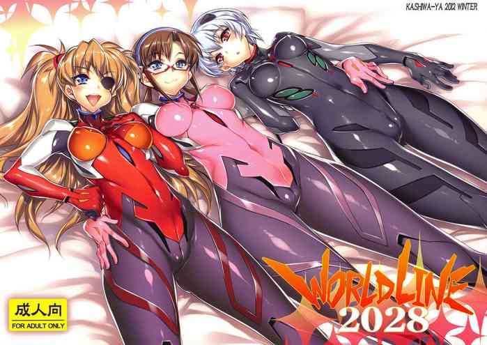 (C83) [Kashiwa-ya (Hiyo Hiyo)] WORLD LINE 2028 (Neon Genesis Evangelion) [English] {doujin-moe.us}
