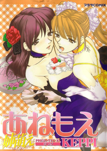 [Keppi] Ane Moe