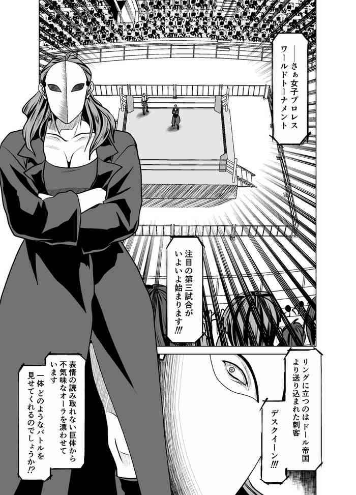 [ffkan]Deathmatch Girls Wrestling