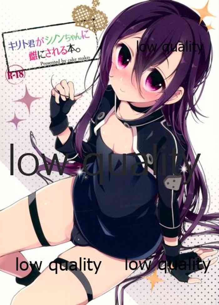 (C87) [cake maker (Sakiyo Cake)] Kirito-kun ga Shinon-chan ni Mesu ni Sareru Hon. (Sword Art Online)
