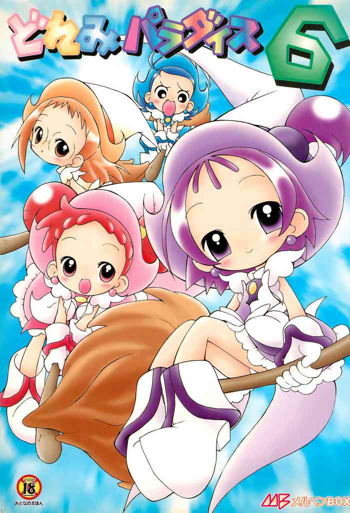 (C59) [Märchen BOX (Various)] Doremi Paradise 6 (Ojamajo Doremi)
