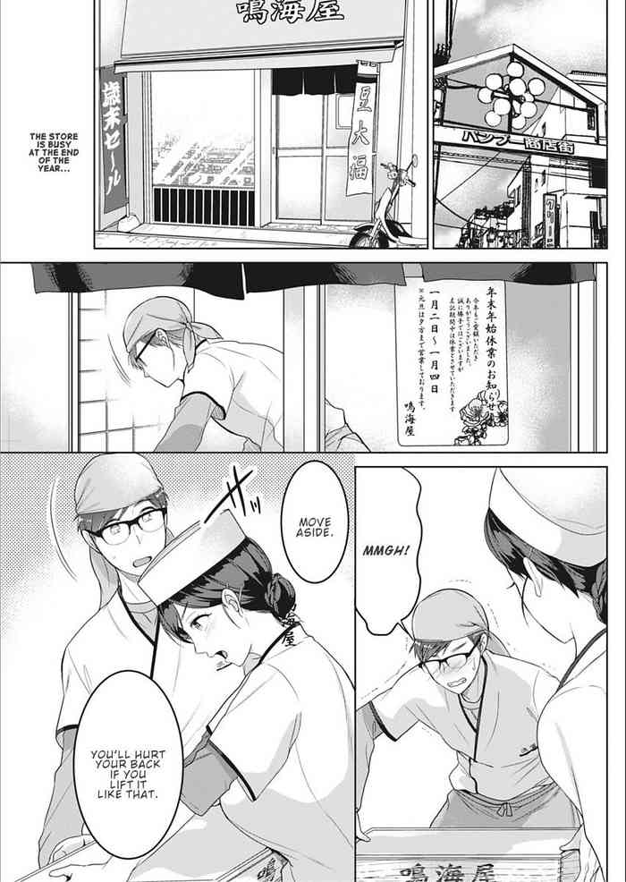 [Coupe Pain Ginga (Minami Chisato)] Satougashi no Negaigoto | A Confectionary's Wish (Monthly Vitaman 2018-02) [English] [ConTL] [Digital]