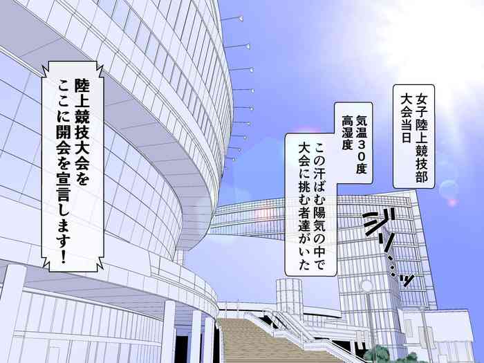 [Emuo Koubou (Yonesuke)] Monzetsu!? Rikubu Joshi-tachi no Oshioki!! 2