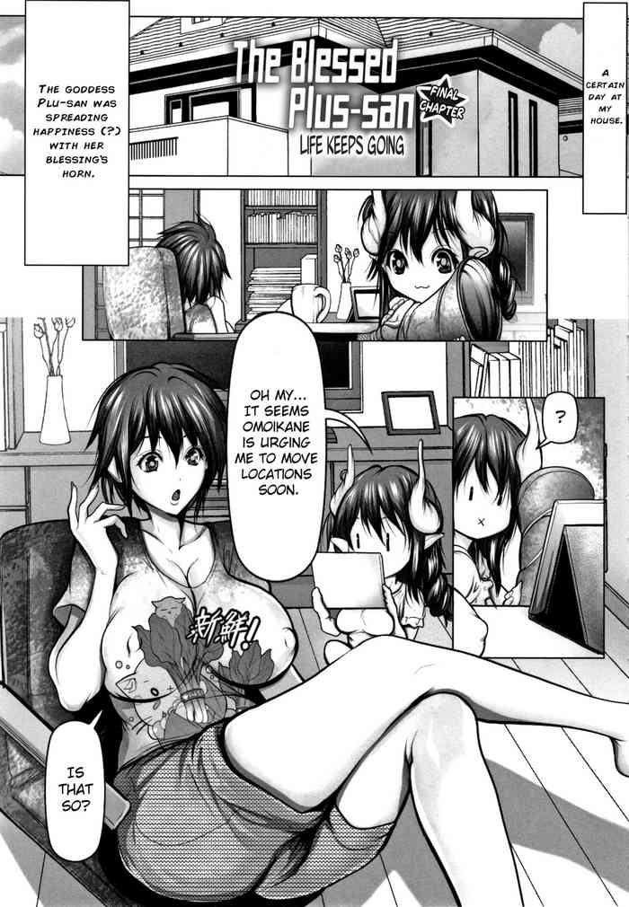[San Kento] The blessed Plu-san Chapter 7 (Mugen ni Kanjiru Onna no Karada) [English] [ChoriScans]