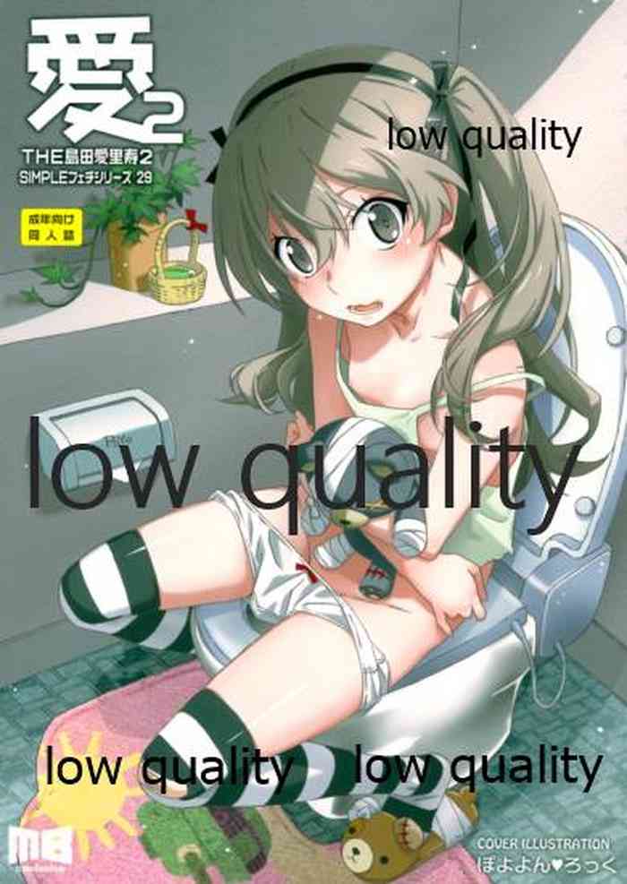 (COMIC1 BS-sai Special) [Märchen BOX (Various)] THE Shimada Arisu 2 (Girls und Panzer)