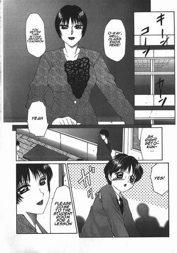 [Fuusen Club] Pet '98 (Ryoujoku-ou - The Master of Fucking by Force) [English] [Hentai-Femdom]