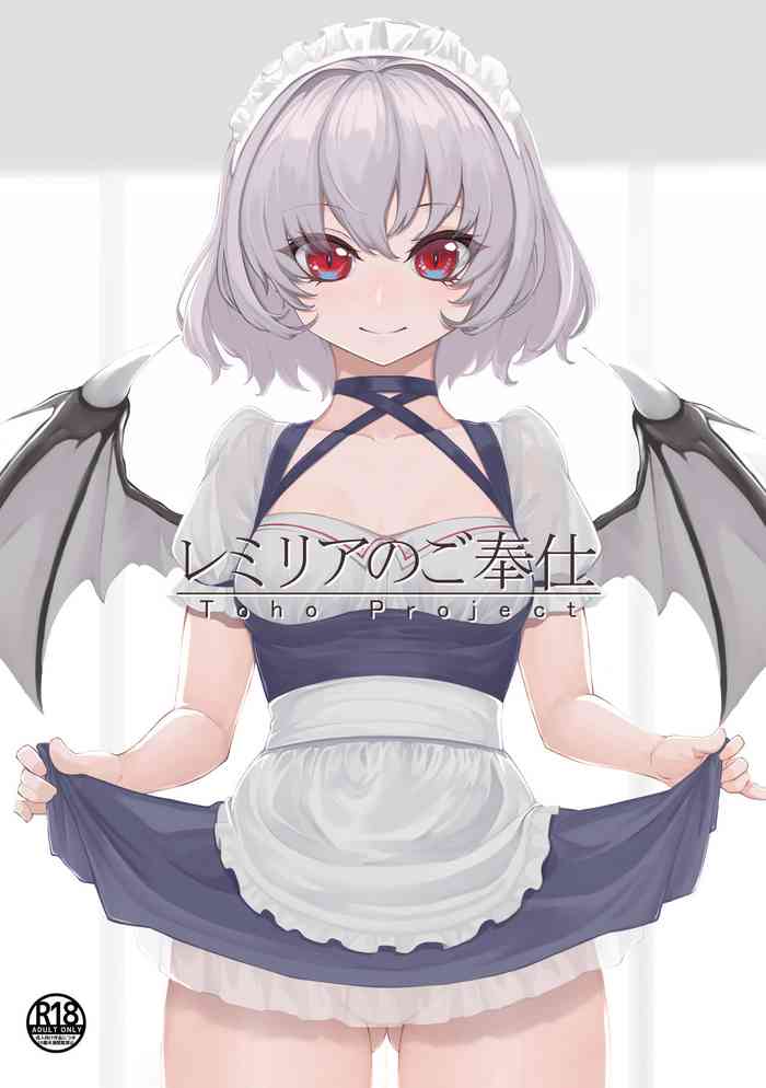 [Imonikai (Sudako)] Remilia no Gohoushi (Touhou Project) [Digital]