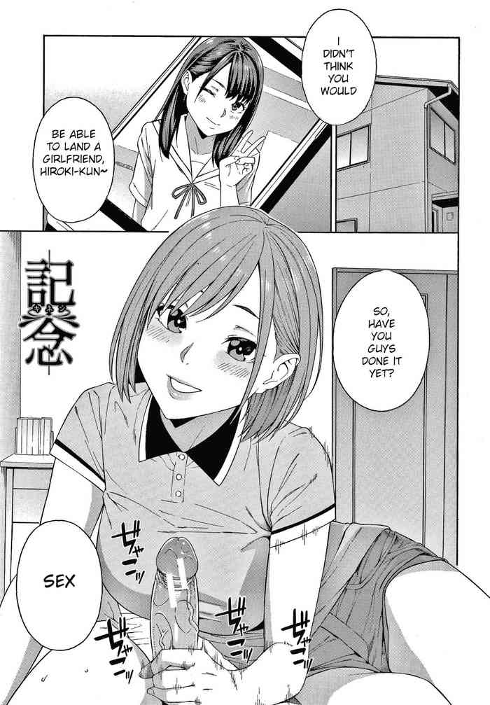 [Zonda] Kinen | A Day to Never Forget (Okashite Ageru) [English] [JealousElvesTranslations]