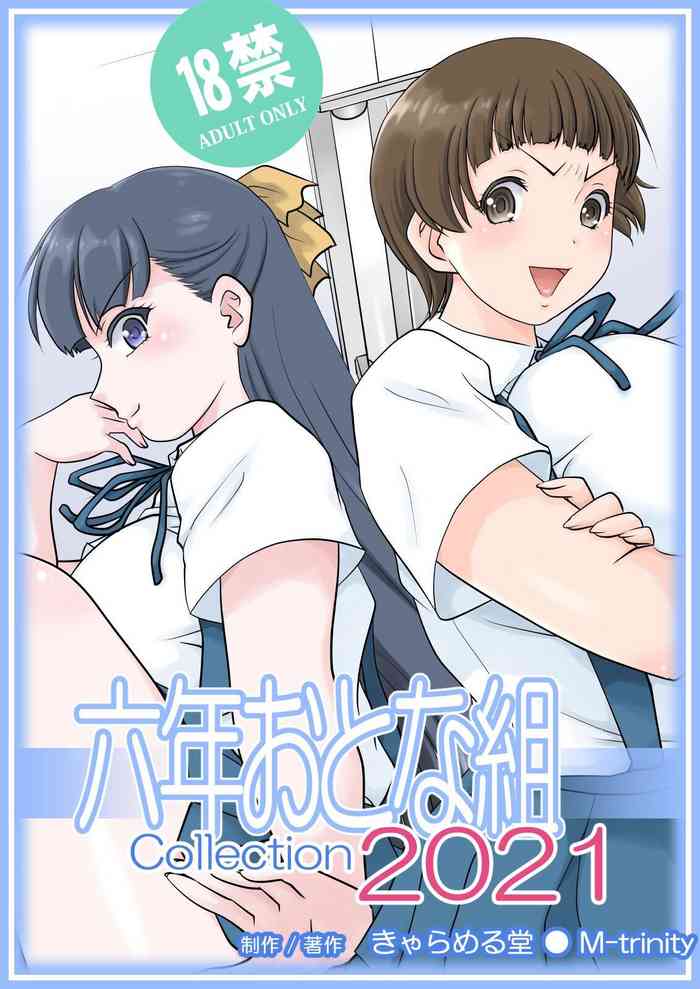 [M-trinity (Caramel Dow)] Rokunen Otona-gumi Collection 2021