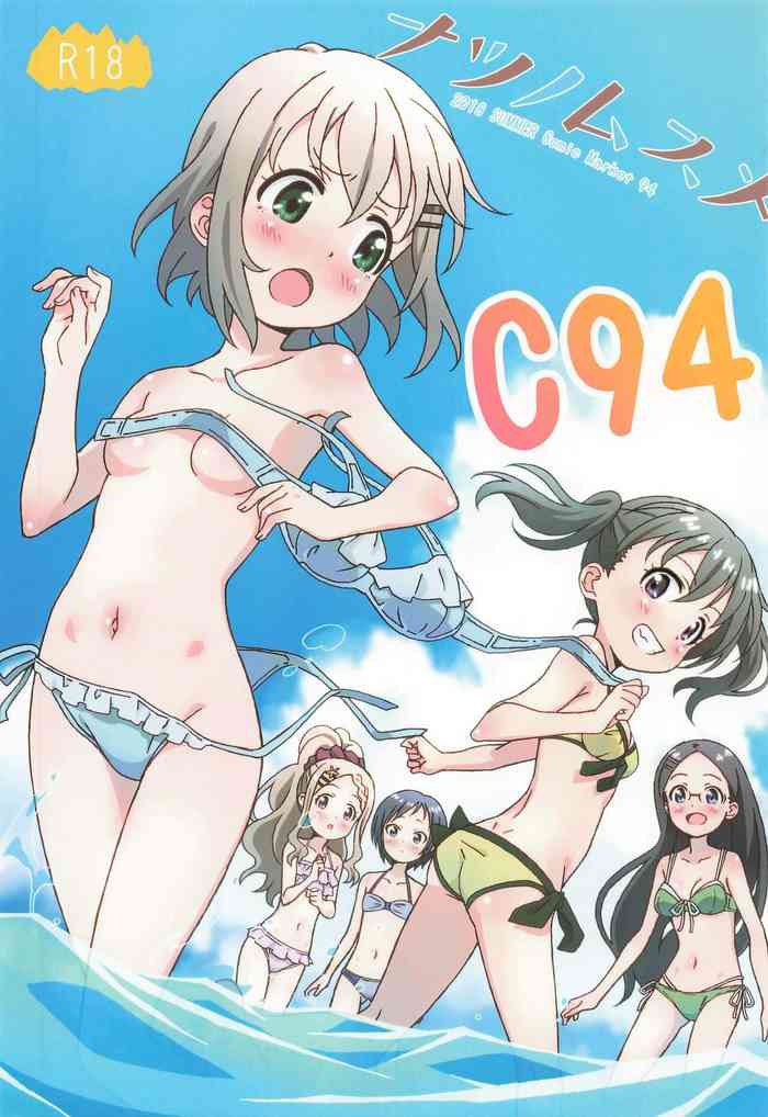 (C94) [Tamagoya (Miyajima Hitoshi)] Natsu no Musume C94 (Yama no Susume)