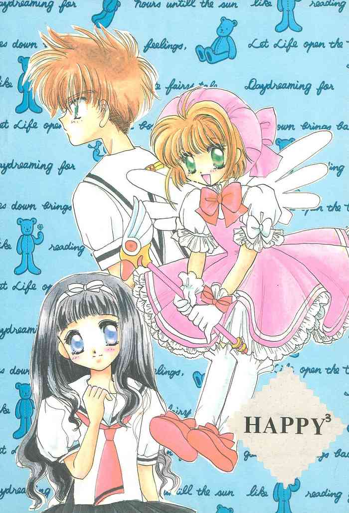 (C54) [AKOKI (Fujino Kaede)] Happy3 (Cardcaptor Sakura)
